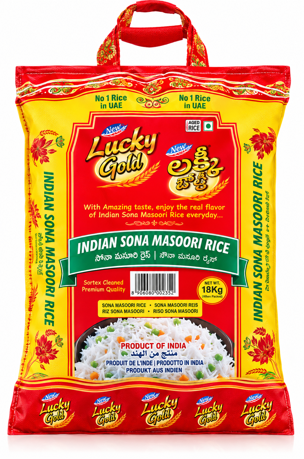 Sona Masoori Rice 5kg (Brand : Lucky Gold)